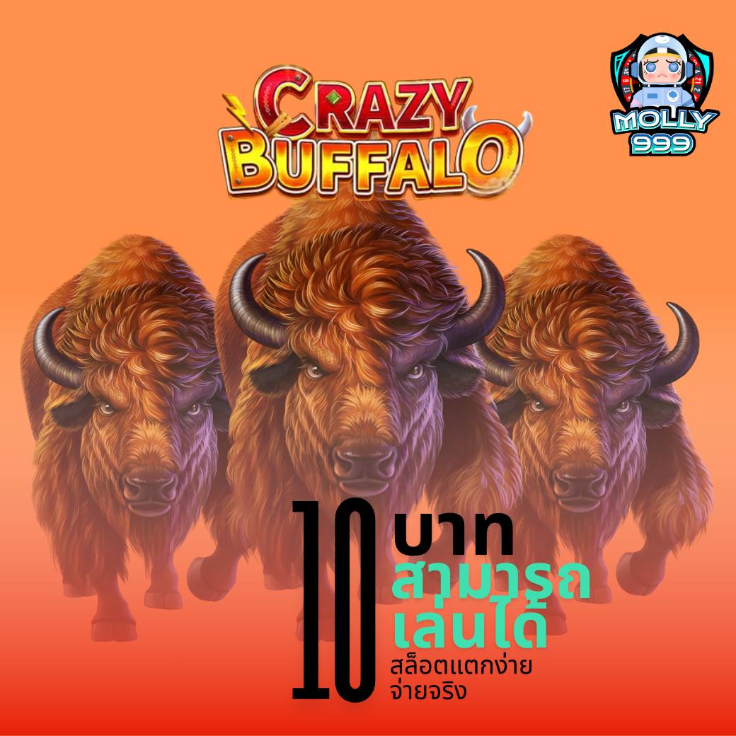 Sabai999 เเจกสูตรสเเกนสล็อต