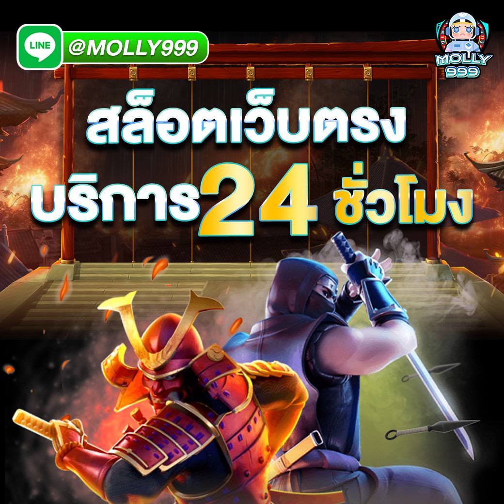 Sabai999 เล่นได้ผ่านเว็บตรง 100% ที่นี่
